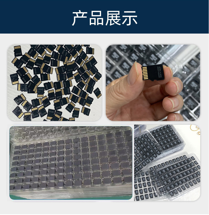 8G内存卡tf卡高速行车记录仪32g64g手机存储卡sd卡监控录像内存卡详情24