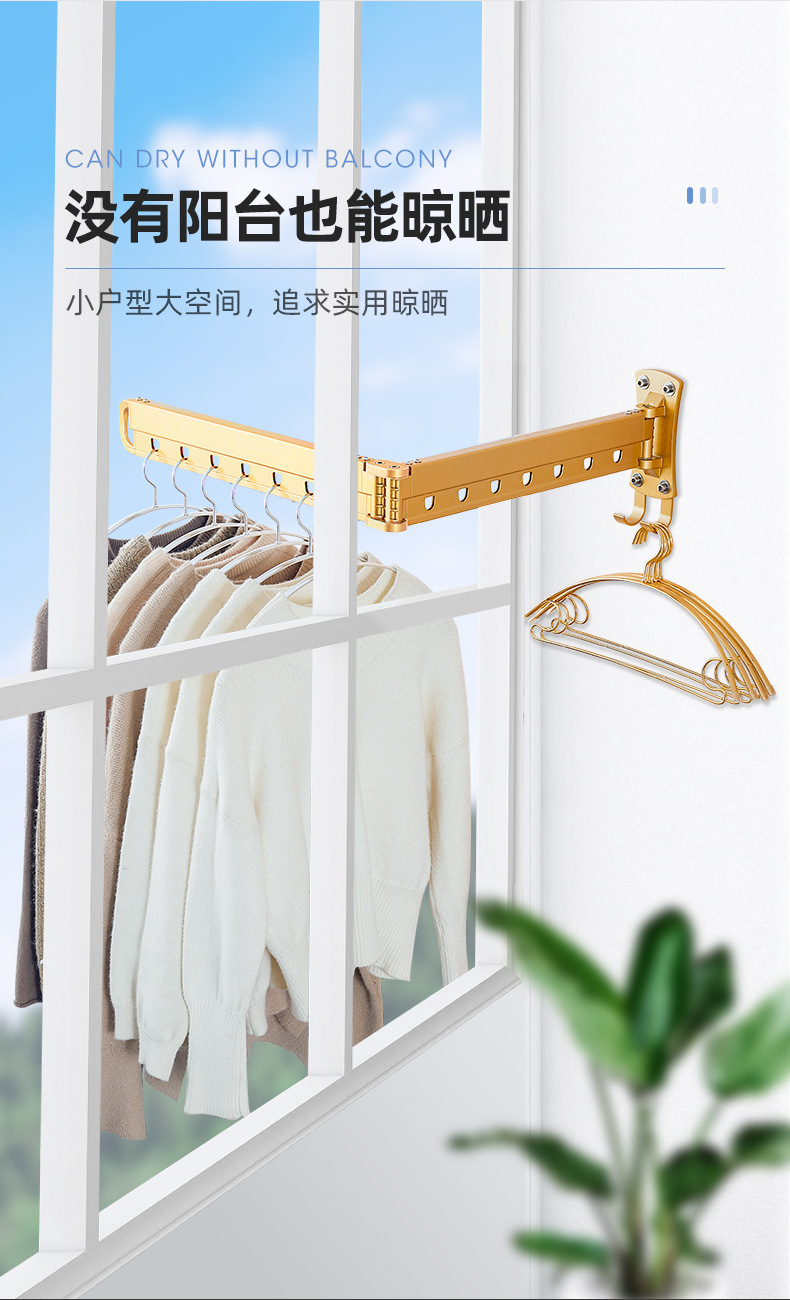 折叠晾衣架-12月份优化_03.jpg