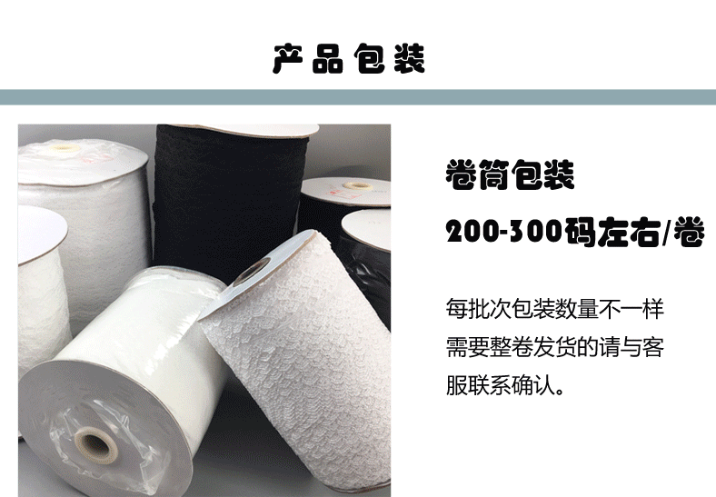 Direct batch of Taiwan version soft lace DIY cotton doll clothes for Lolita clothing, 1-2 cm fine small lace trim pic 110