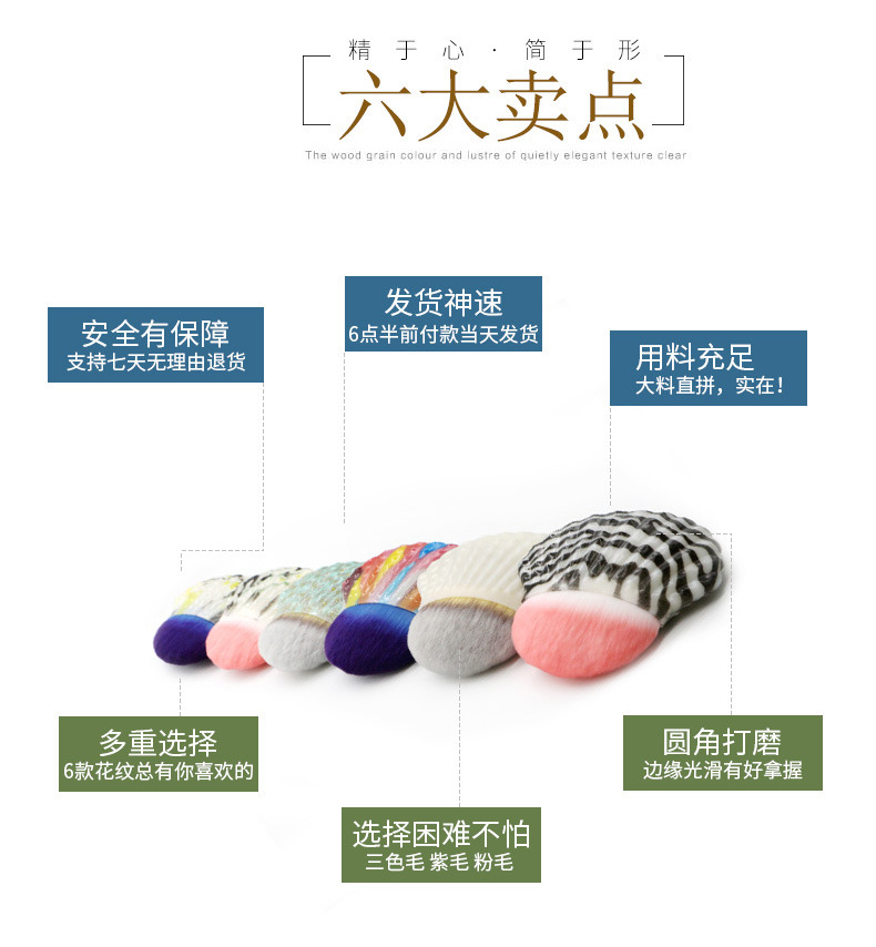 Factory direct sales of cross-border fan-shaped shell-shaped foundation brushes, single multi-functional semi-circular blush brushes and beauty brush tools pic 9