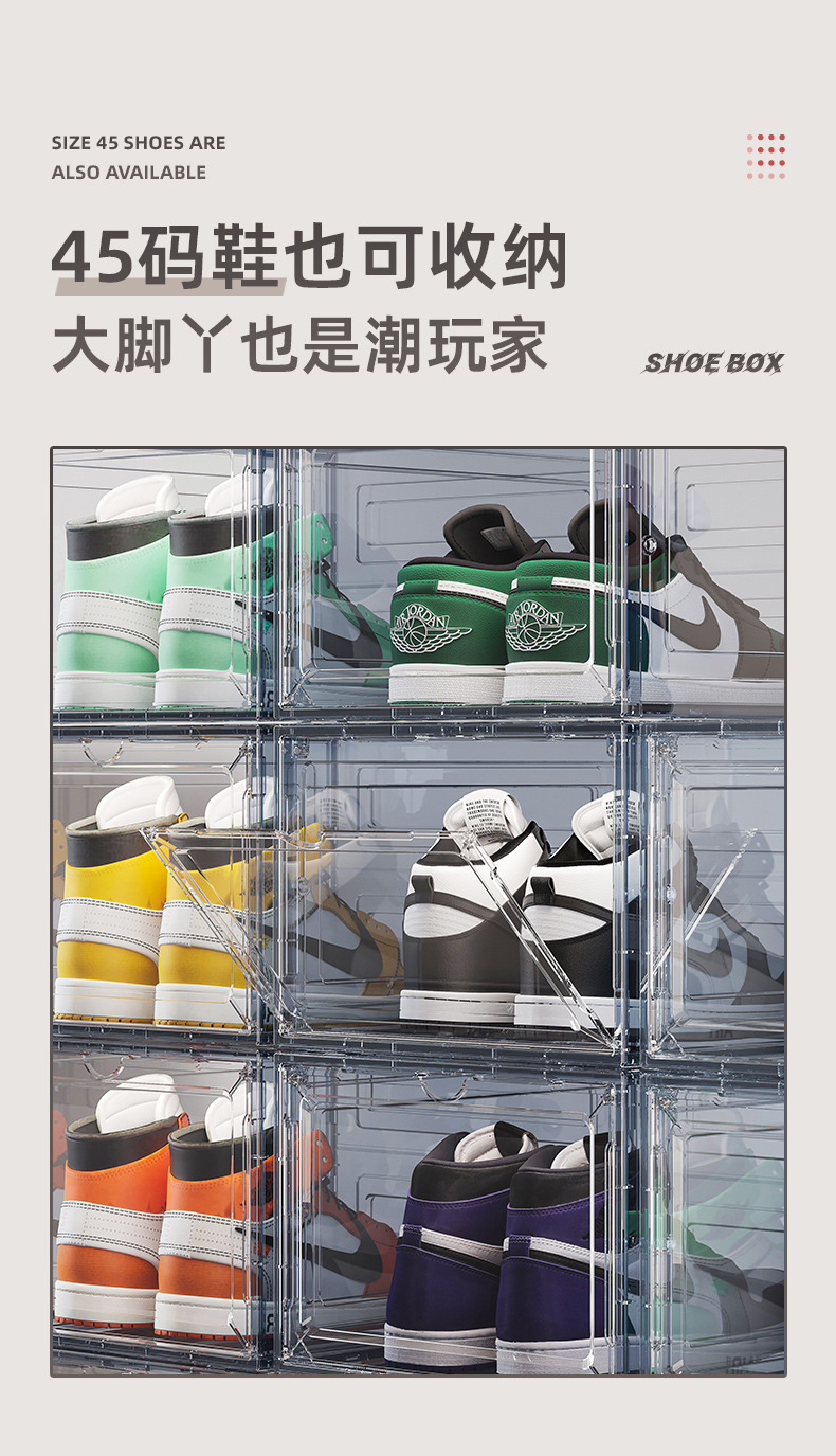 鞋子收纳架加厚家用侧开式鞋盒收纳盒AJ篮球鞋高跟鞋简易鞋架鞋柜详情10