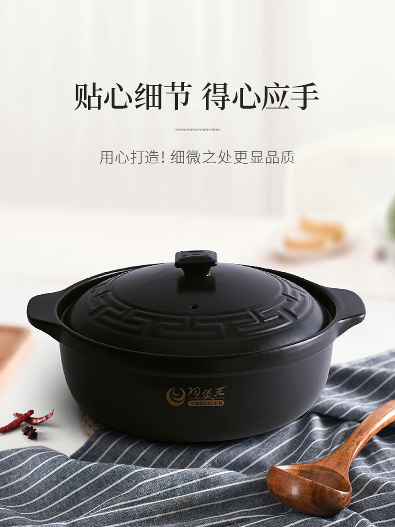 Tao Bao Wang is a large-capacity ceramic clay pot that can be dry-heated to 800 degrees without cracking. It is a household soup pot and a multi-functional clay pot pic 7