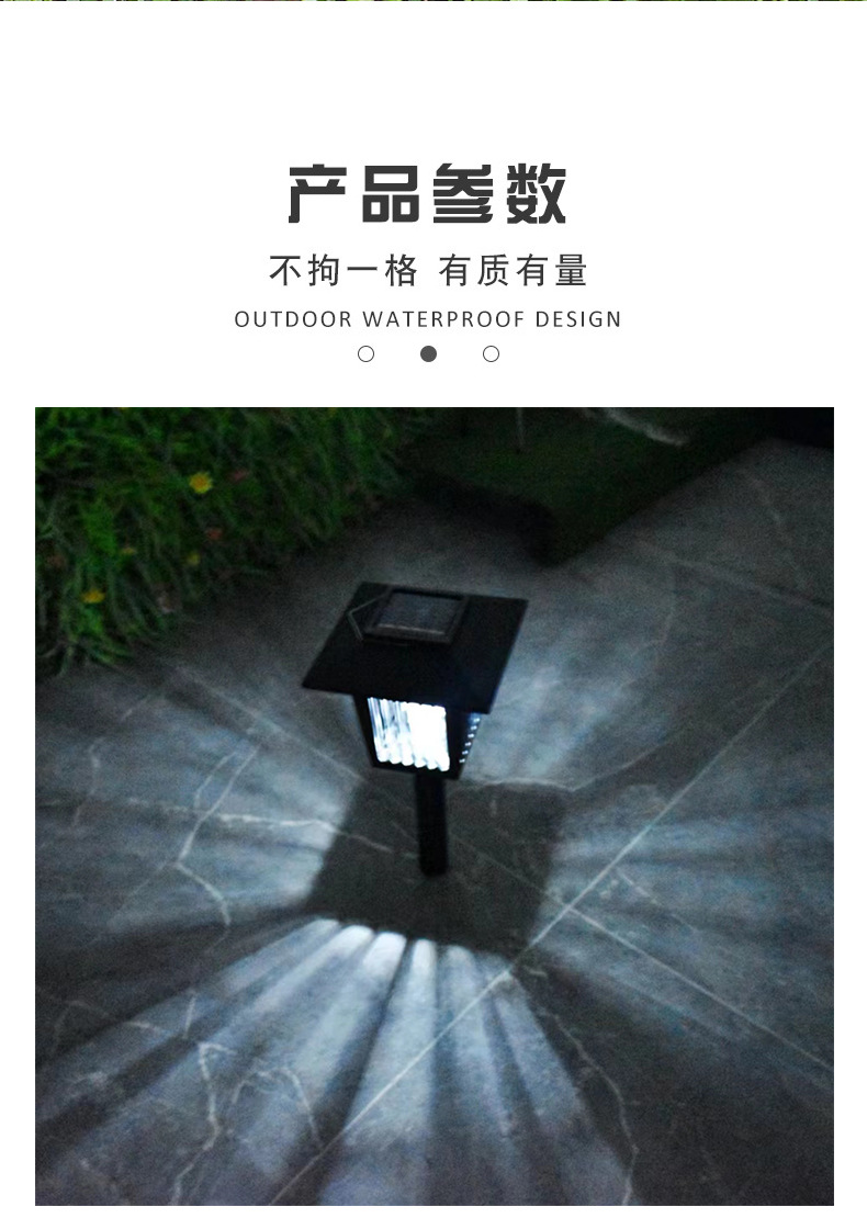 Solar-powered mosquito-killing lamp, a perfect tool for killing, catching and attracting mosquitoes. Outdoor courtyard garden rainproof ground lawn lamp pic 6