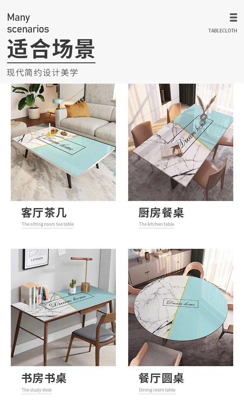 Jianwei pvc leather printed tablecloth, Nordic modern, simple, fashionable, elegant and high-end, waterproof, oil-proof, no-wash, heat-resistant, coffee table and dining table mat, plastic household tablecloth pic 1