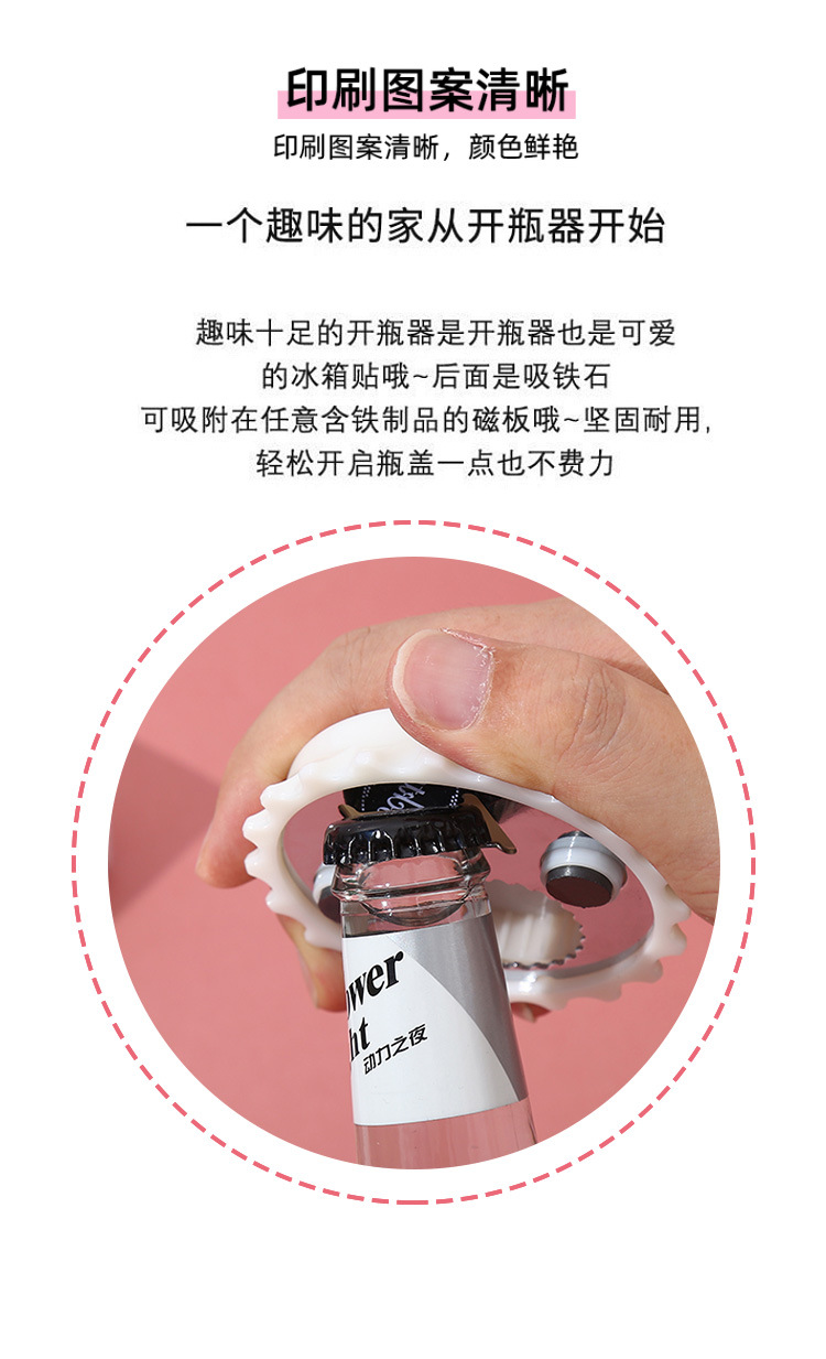 瓶盖款开瓶器胚体光胚冰箱贴磁性卡通图案定制冰箱磁贴厂家直销详情5