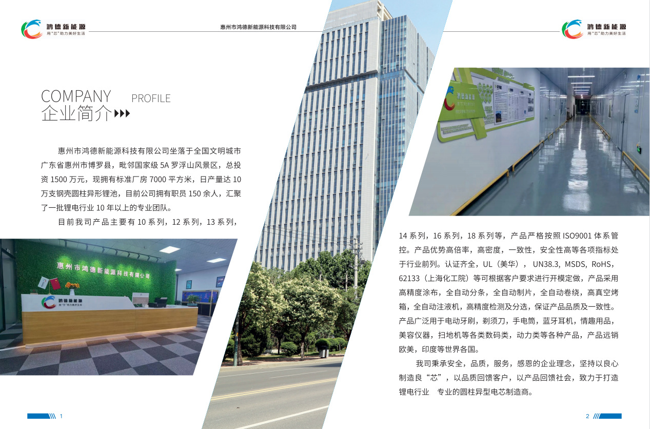 鸿德公司宣称没有最