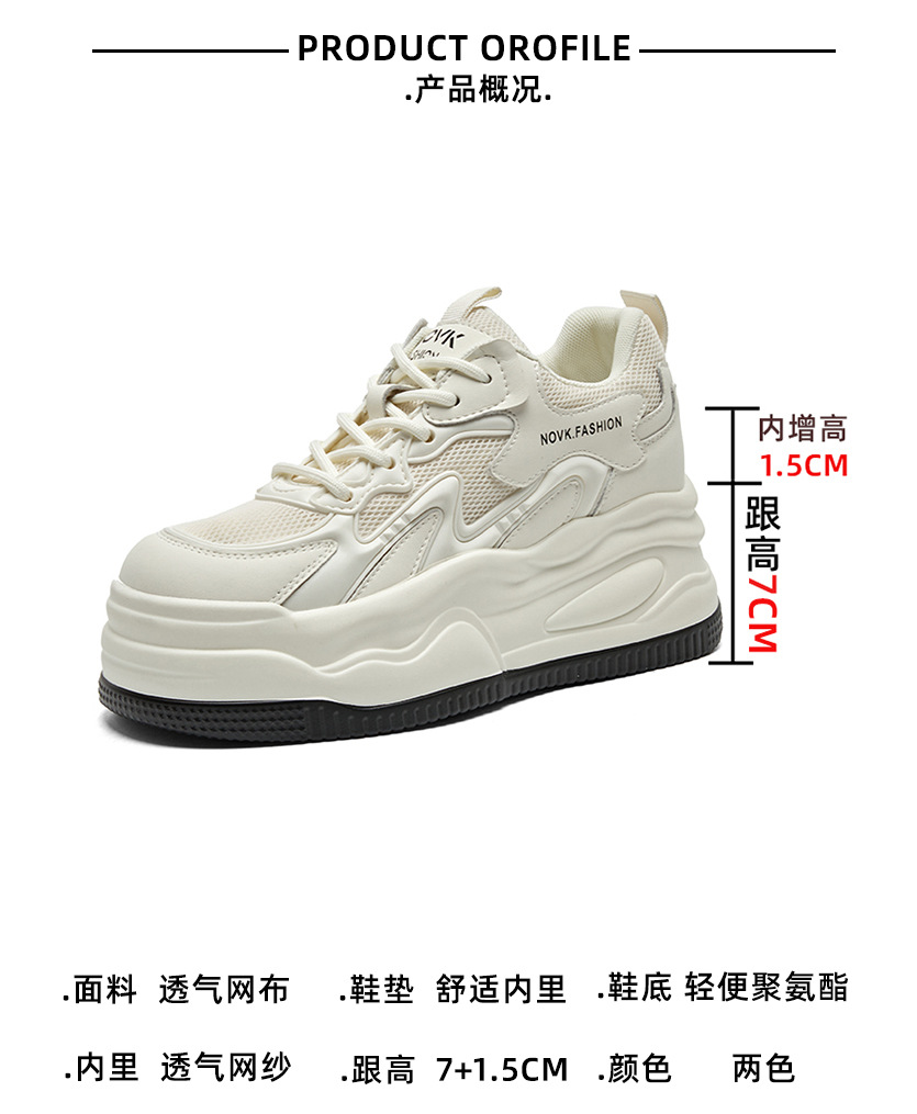 女鞋2024休闲运动老爹鞋子女士小白鞋透气女夏季凉鞋女详情16