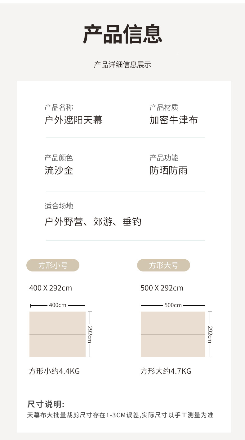 Black rubber canopy fabric, campsite sunshade fabric, outdoor products, camping tent wholesale, portable sun protection tent, camping pic 28