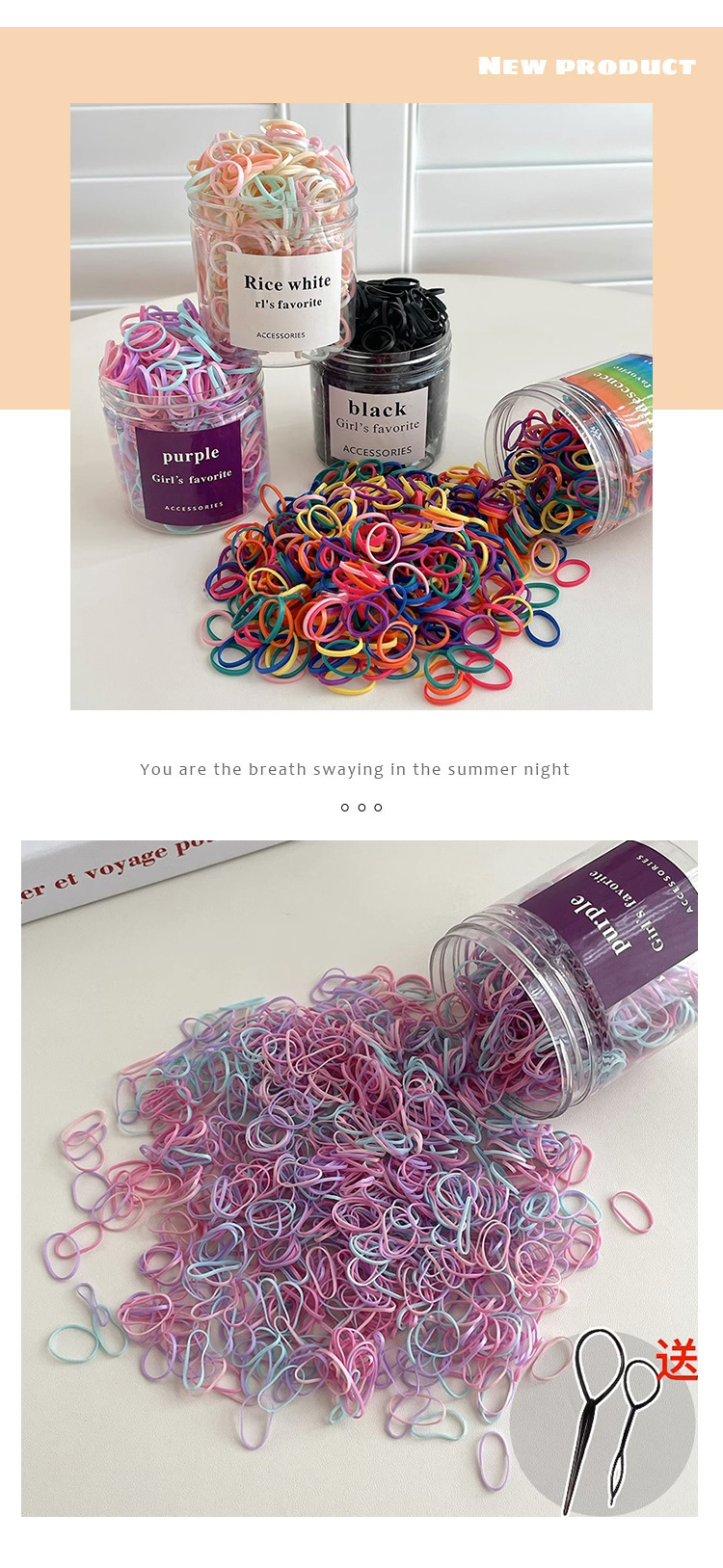 简约一次性橡皮筋女扎头发小号皮套高弹力耐用发圈加厚不伤发头绳详情5