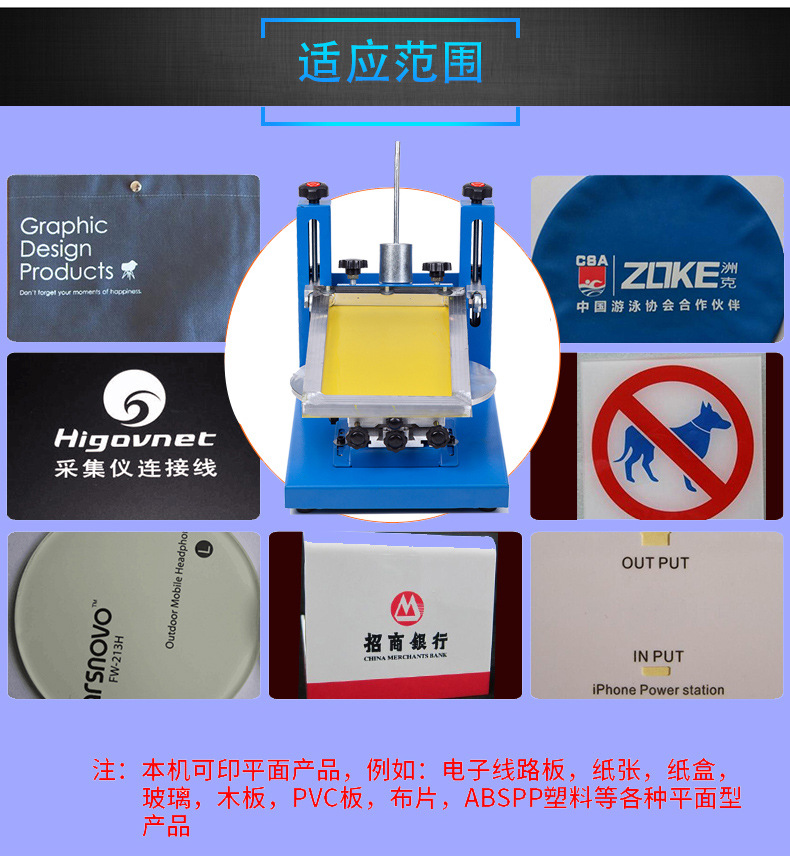 Zhongyong high-precision screen printing table, SMT steel mesh manual printing table, solder paste screen printing machine, semi-automatic screen printing table pic 4