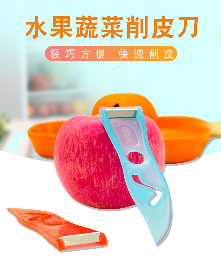 Yacon peeler, potato peeler, apple peeler, yam peeler, multi-functional old fruit shaver pic 1
