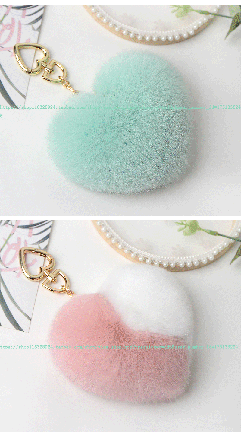 可爱獭兔毛毛爱心桃心形毛绒包包挂饰挂件挂链创意汽车钥匙扣女详情15