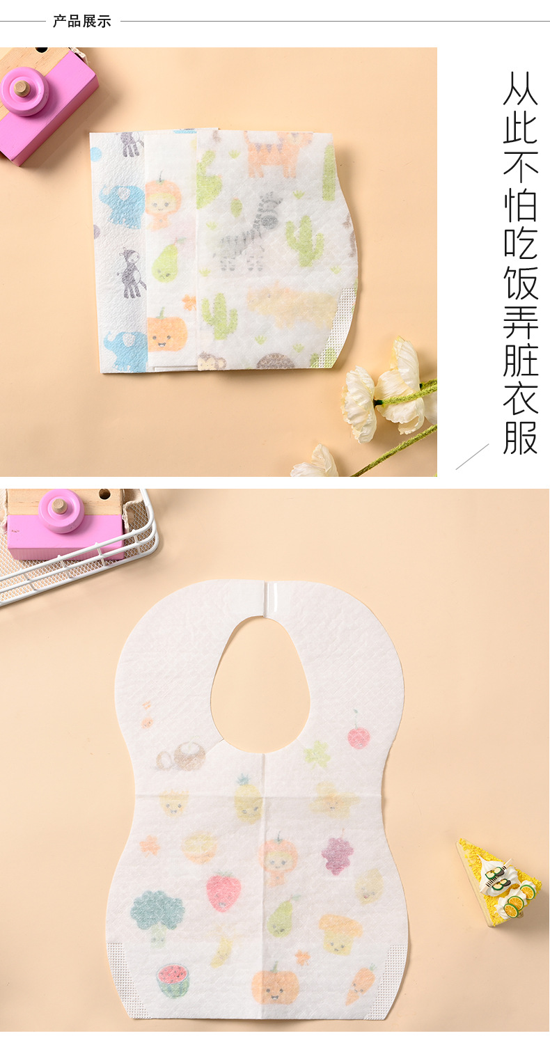 婴儿一次性口水巾儿童吃饭围嘴 婴儿母婴用品 批发儿童口水兜详情6