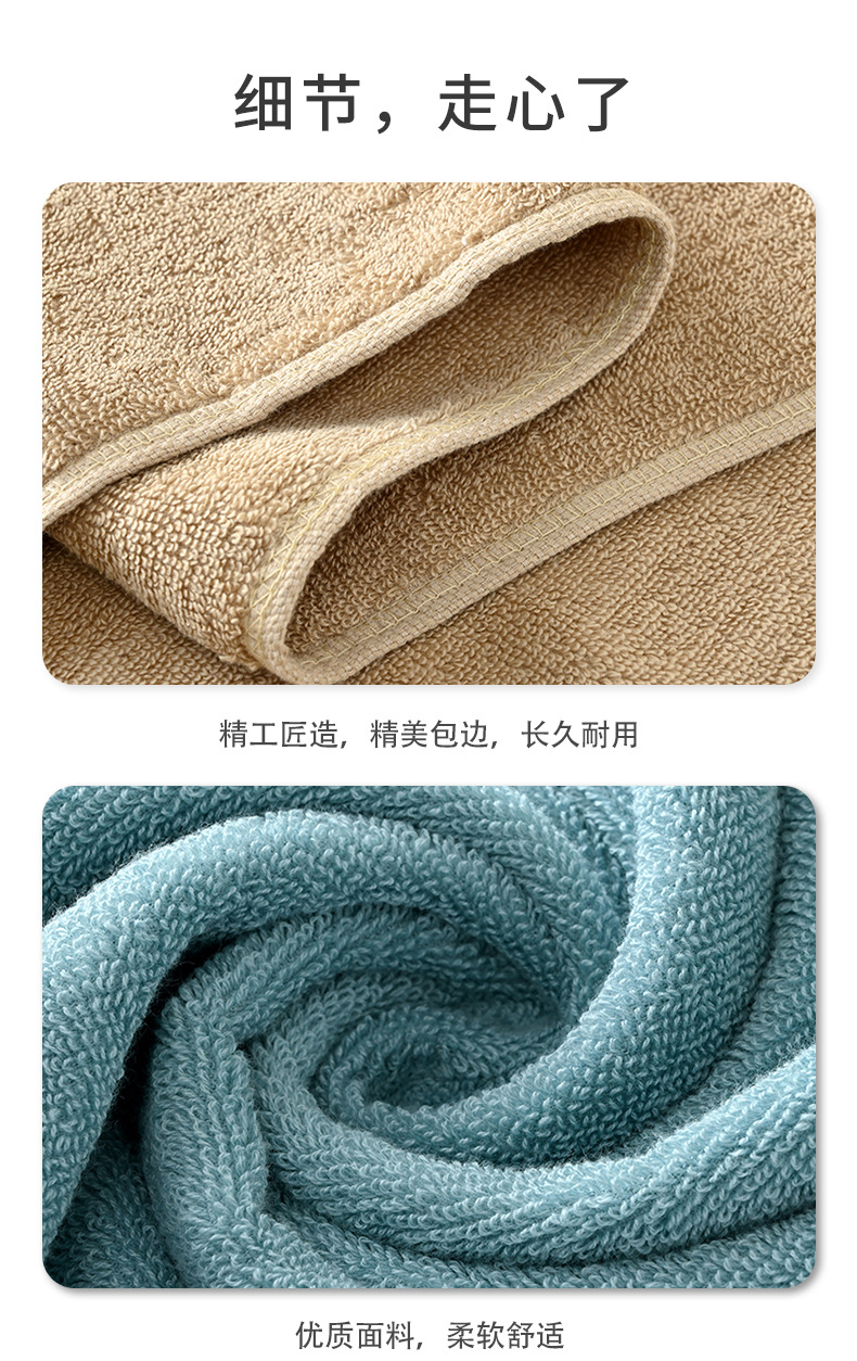 浴巾全棉家用套装纯棉毛巾洗脸柔软吸水方巾加大擦手擦脚礼品批发详情12