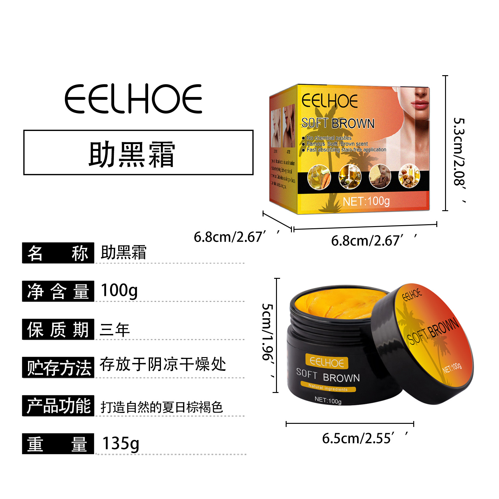 EELHOE Tanning and Post-Sun Repair Combo Wheat Skin Tone Body Tanning and Post-Sun Repair Cream Exclusively for export. Exclusively for export pic 6