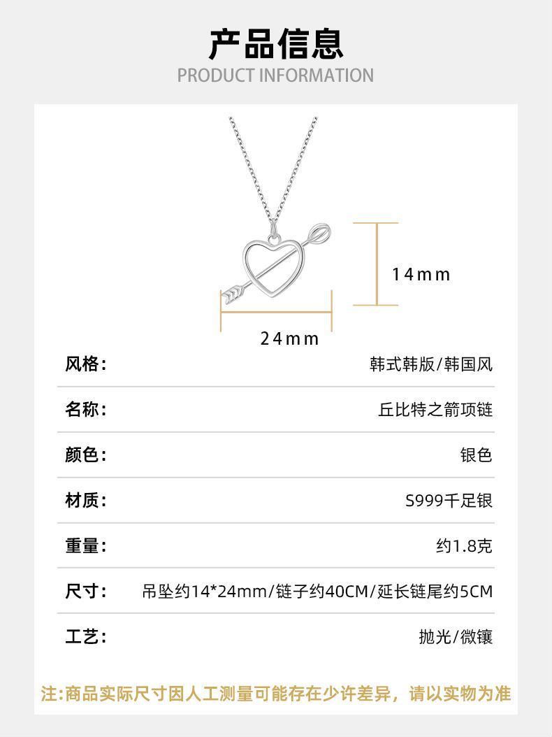 韩版S999纯银项链百搭时尚珍珠月亮星星蝴蝶结高级感足银锁骨链女详情8