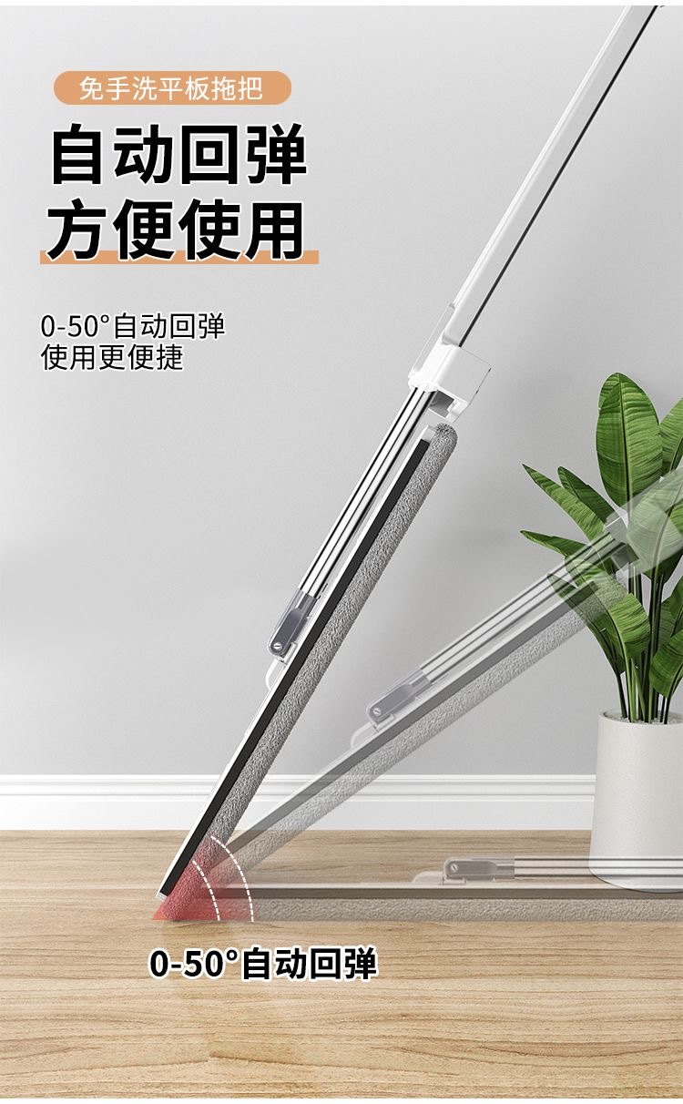Factory direct sale of large-sized, hand-washable, mite-removing flat mop for household lazy people. Dry and wet dual-purpose mop 0507 pic 16
