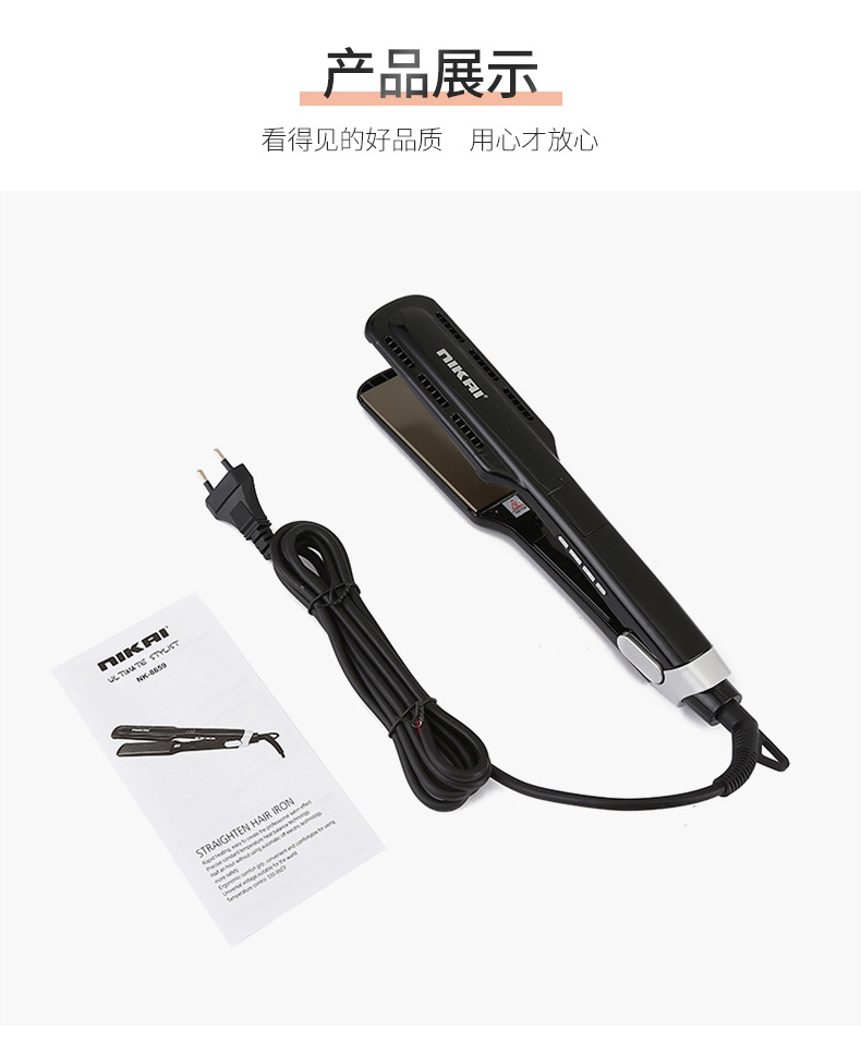 新款直板夹直发器不伤发拉直语音播报家用负离子电夹板拉发器批发NIKAI详情11
