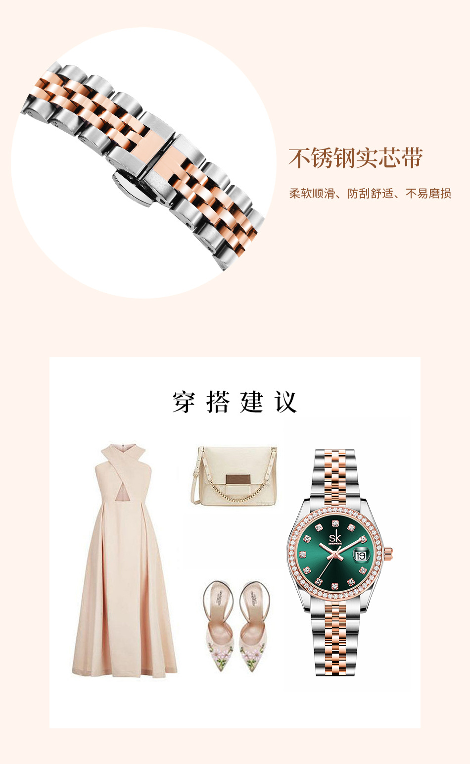 SK手表女表小众轻奢日志女款手表钢带代发跨境外贸手表女士高级感详情34