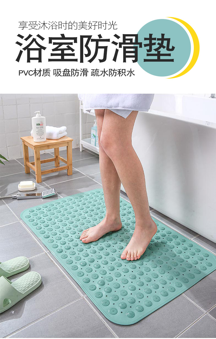 浴室防滑垫淋浴洗澡浴缸卫生间厕所隔水垫卫浴防水脚垫子家用地垫详情1