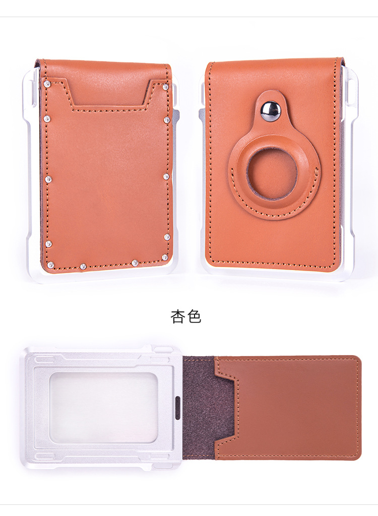 追踪器FRID牛皮卡包---竖版_16.jpg