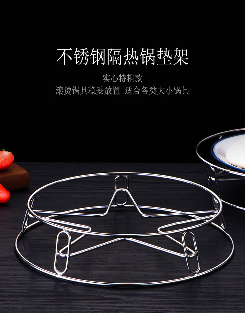 Household stainless steel pot pads, pot racks, sand pot racks, heat insulation pads, anti-scald pads, multi-functional storage racks, countertop storage racks pic 9