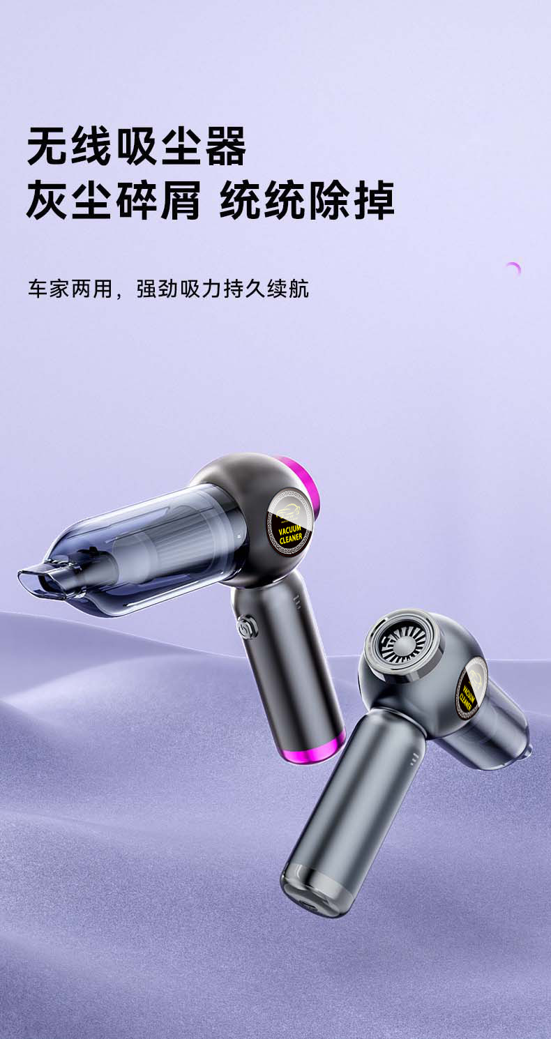 Brushless motor high-power car and household dual-purpose dry and wet vacuum cleaner, blowing dust, vacuuming, inflatable cross-border handheld car vacuum cleaner pic 3