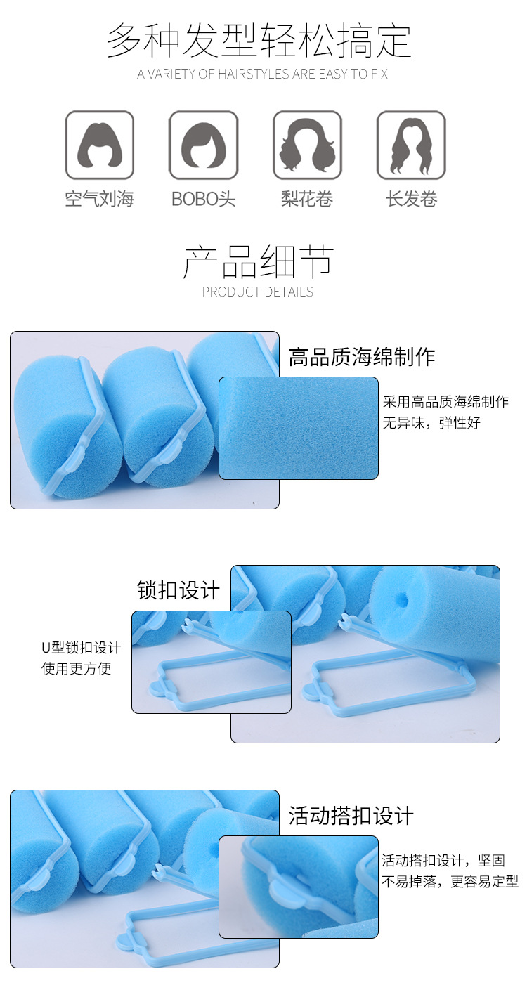 Factory direct supply sponge curling irons, no-iron curling irons, no damage to hair, sponge curling tubes, curling tools pic 38