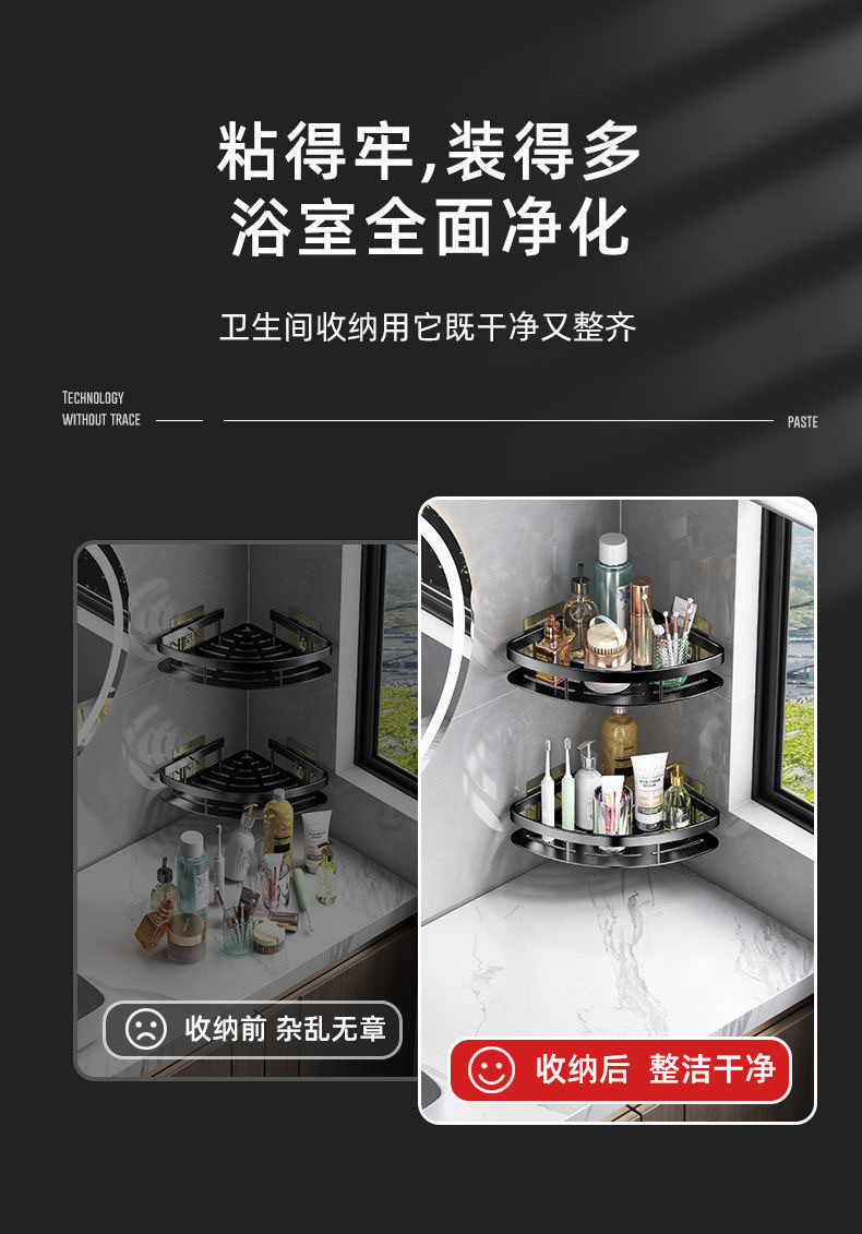 Non-drilling bathroom storage rack, wall-mounted toilet, washbasin, bathroom wall storage rack pic 3