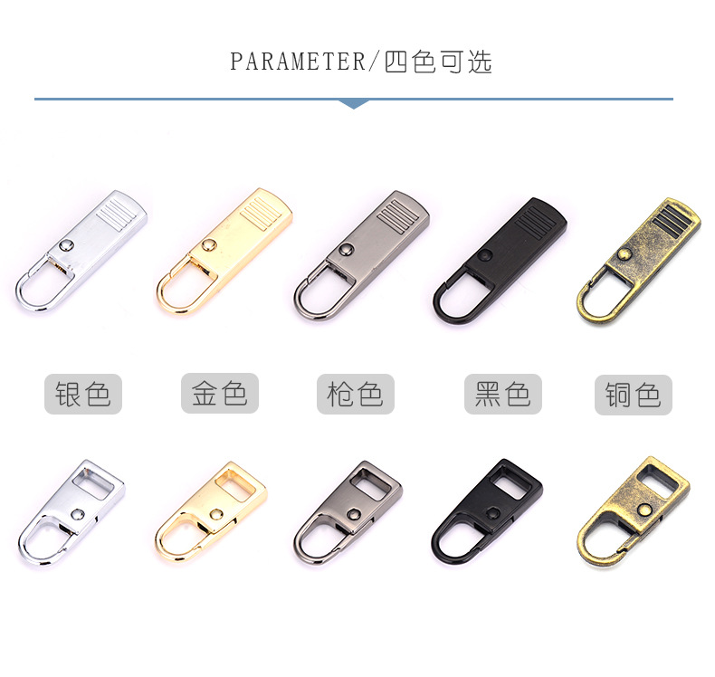 Tool-free detachable zipper pulls for bags, schoolbags, coats, clothes, shoes, boots, and metal pull locks, pendants, and pull plates pic 6
