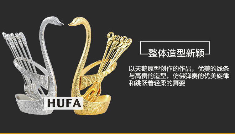Hotel supplies: Fruit forks, fruit skewers, fruit forks in gold and silver, Cygnus cake forks pic 13