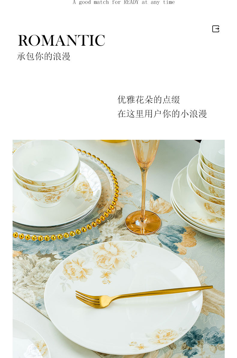 碗碟套装家用轻奢釉下彩2023新款景德镇陶瓷骨瓷乔迁餐具套装碗盘2023详情4