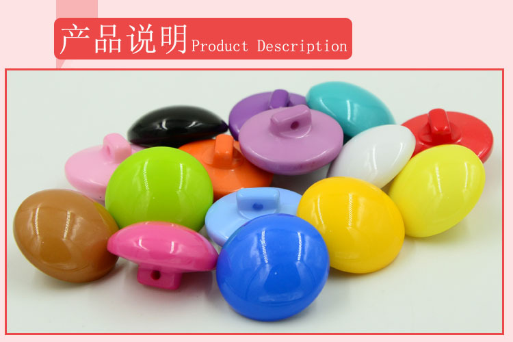 Resin button accessories, high-end woolen coat buttons, colorful mushroom buttons, fashionable sweater buttons, sleeve buttons pic 3