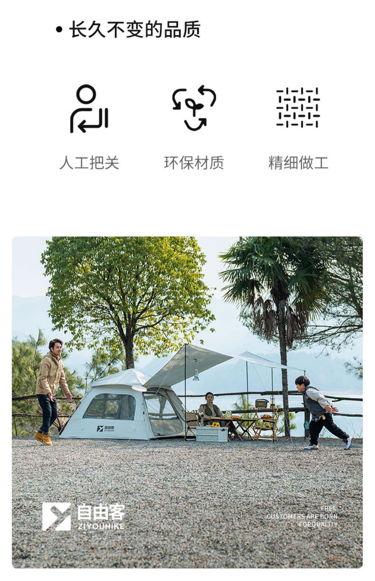 帐篷户外便携式折叠野外露营装备公园野餐野营儿童全自动加厚详情28