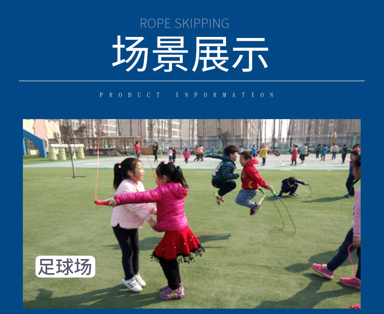 长竹节跳绳中考比赛 成人健身燃脂运动中小学生竞速TPU抗寒胶绳详情24