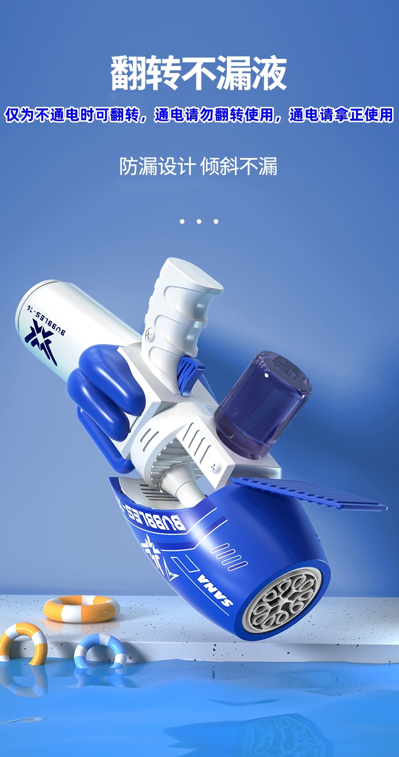 跨境爆款2023新款电动儿童全自动发光泡泡发射器加特林泡泡机玩具批发详情5