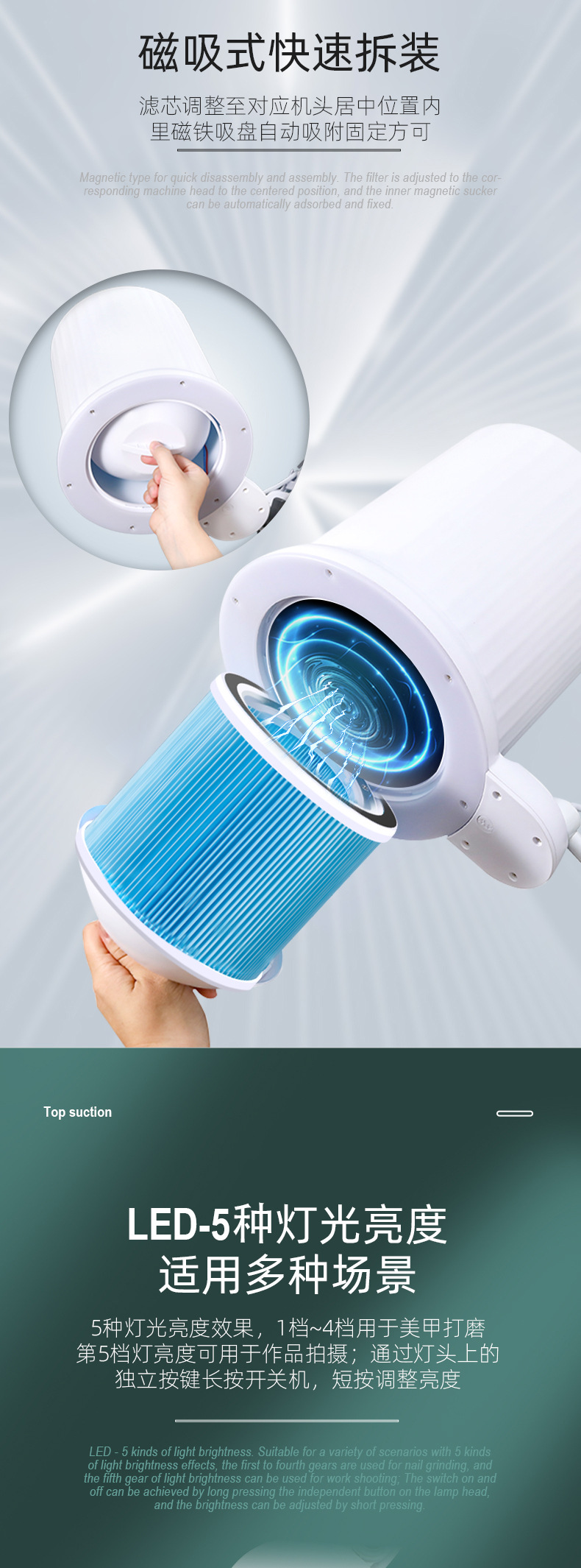 UANAIL甲行家 美甲吸尘器80w桌面吸尘器 大尺寸可照明美甲吸尘器详情6