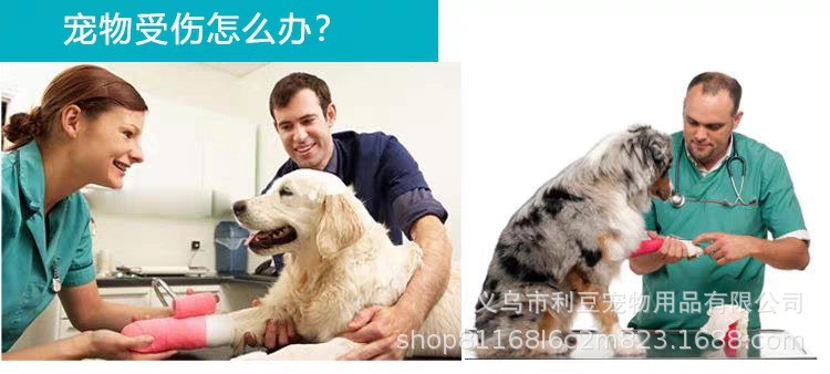 5cm*4.5m粉色宠物绷带弹性无纺布自粘绷带猫狗脚部护理纱布不粘毛详情1