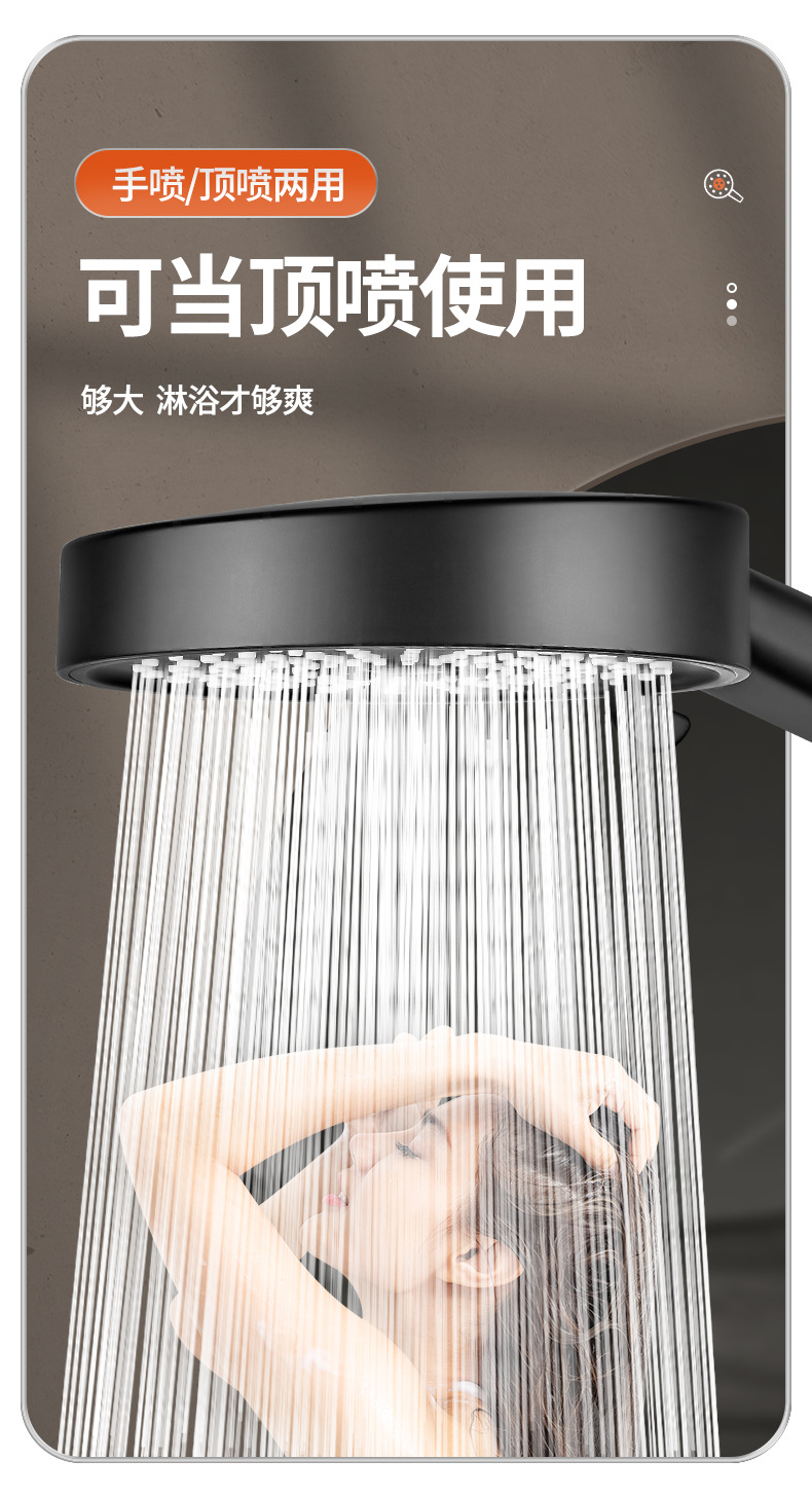 大黑色增压花洒喷头家用大出水量浴室热水器加压淋雨沐浴套装浴霸详情10