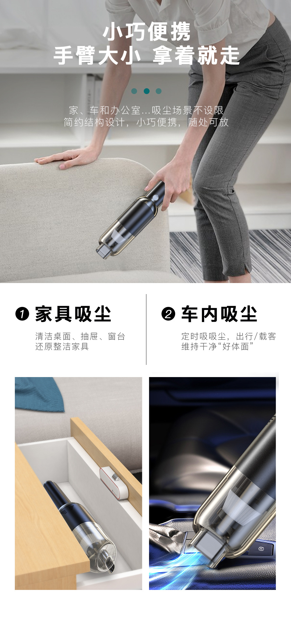 新款分离式车载吸尘器超高颜值大吸力车家两用大功率跨境吸尘器详情6