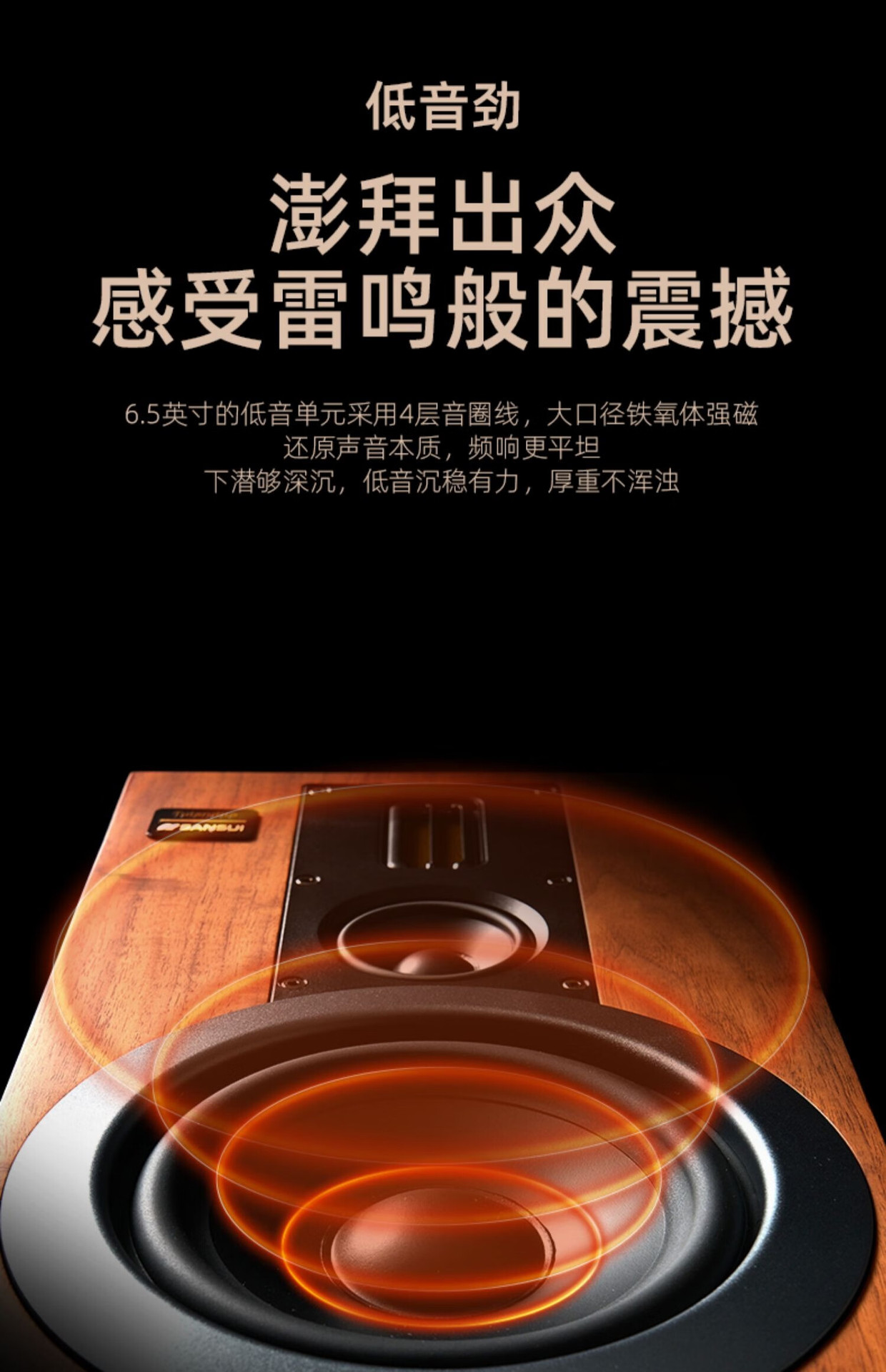 山水M980胆机CD组合桌面音响蓝牙5.0书架套装三分频胆机CD电视音详情16