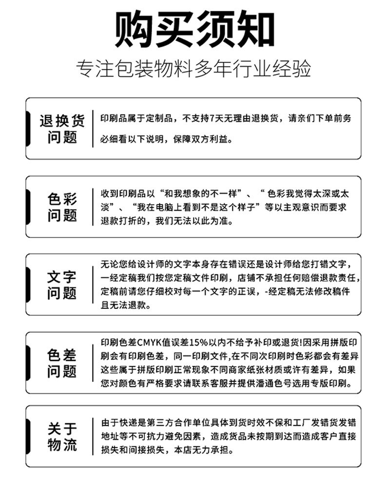 礼品包装袋 ins森系节日蝴蝶结丝带手提纸袋印花服装购物袋伴手礼详情28