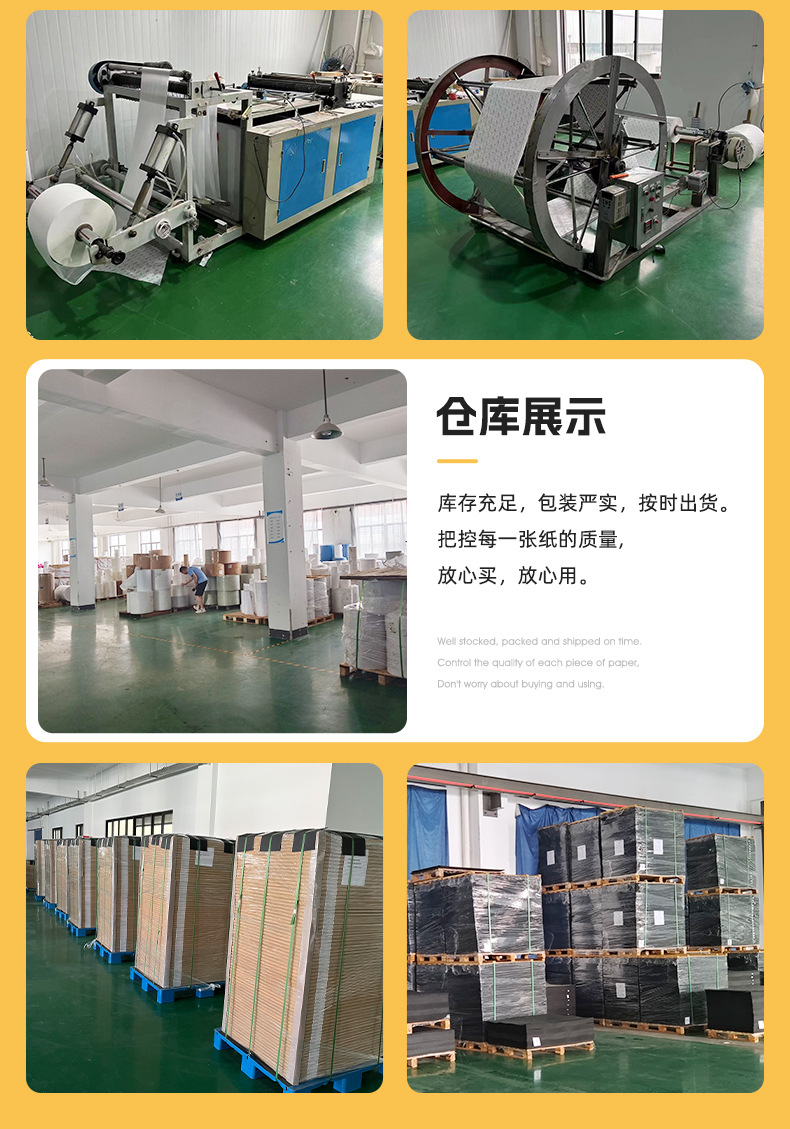 小香风彩色四色印刷绸竹纸节日礼品包装纸ins小清新复古雪梨纸详情3