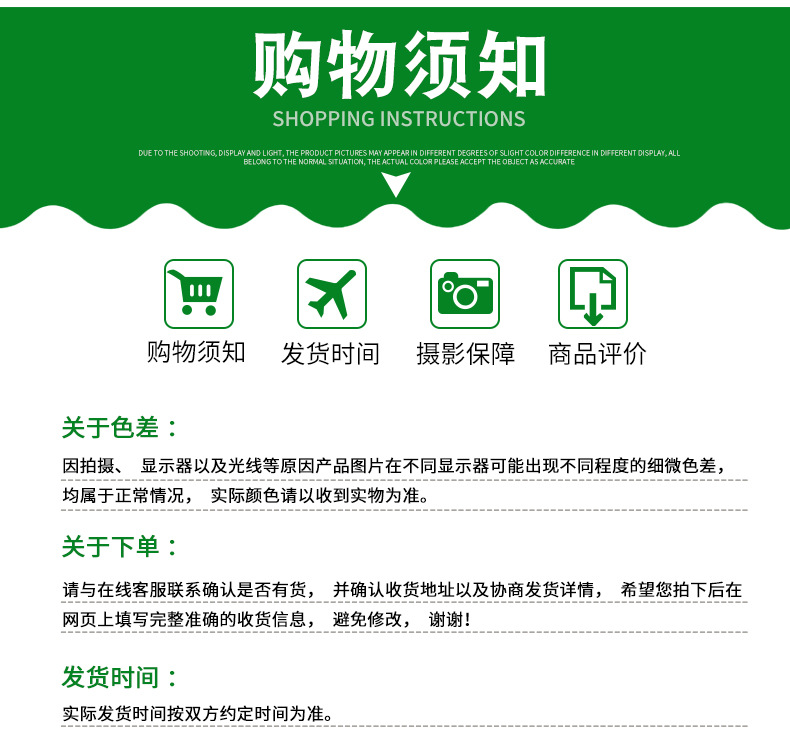 园林锯