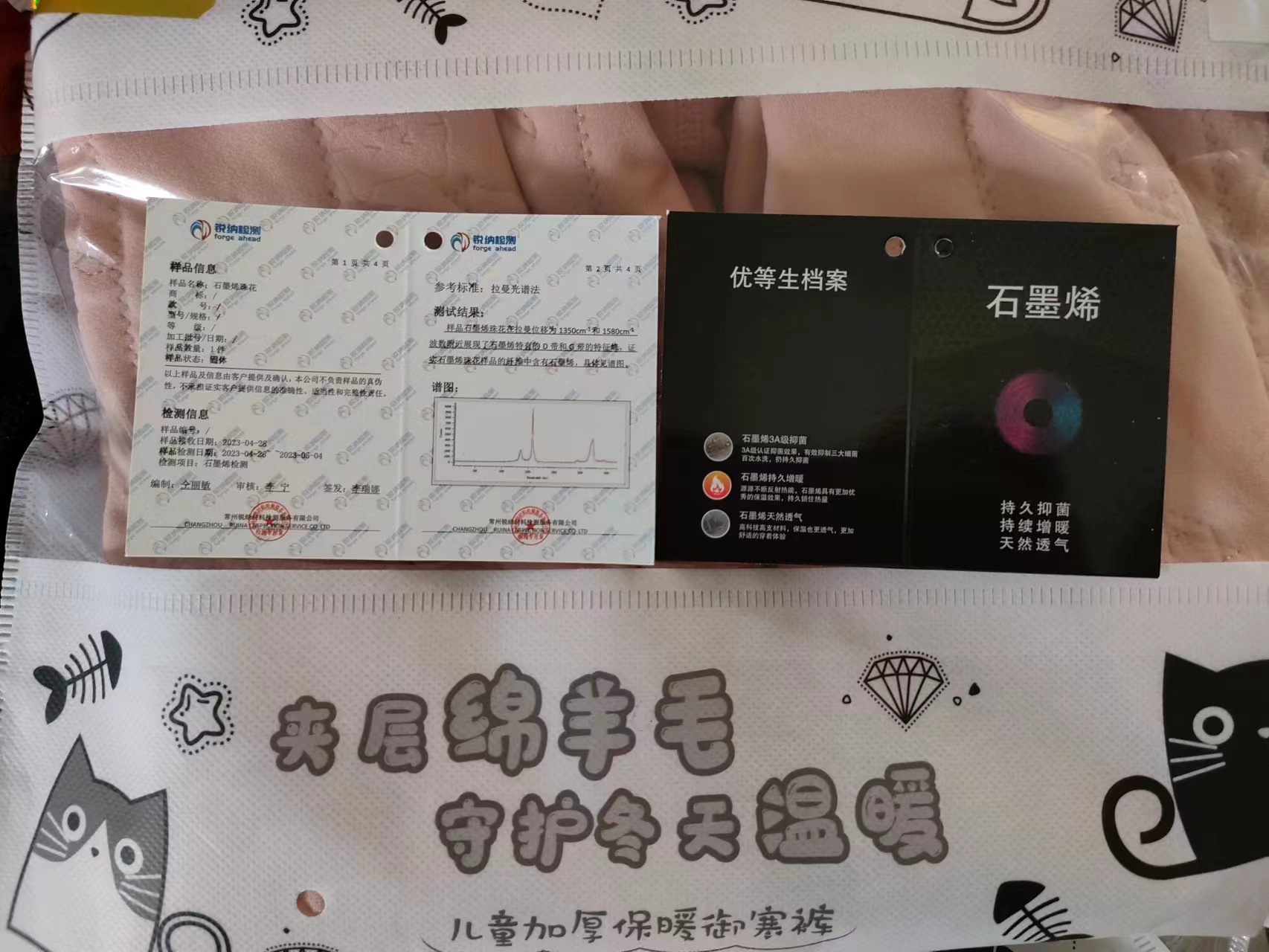 儿童保暖裤冬季加绒加厚内穿女童男童棉裤羊毛秋裤中大童详情3