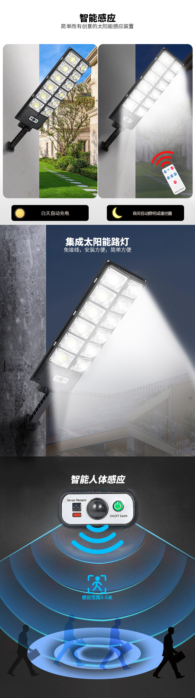 New solar-powered double-row small street lamps, integrated sensor courtyard lamps, street stalls, night markets, and new rural outdoor lighting lamps pic 13