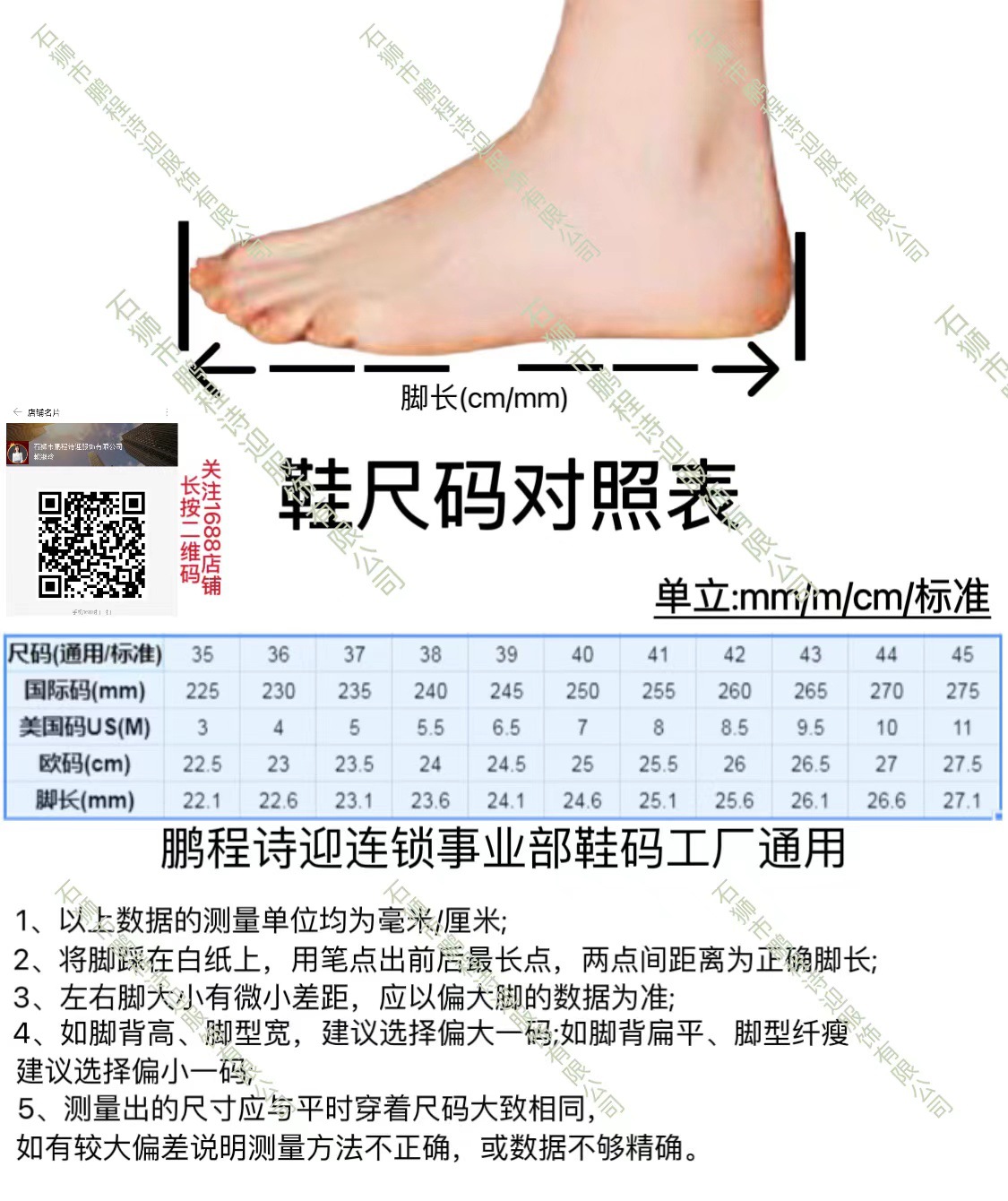 男鞋透气跑步网鞋网面休闲鞋男士运动跑步鞋轻便防滑皮面运动潮鞋详情8