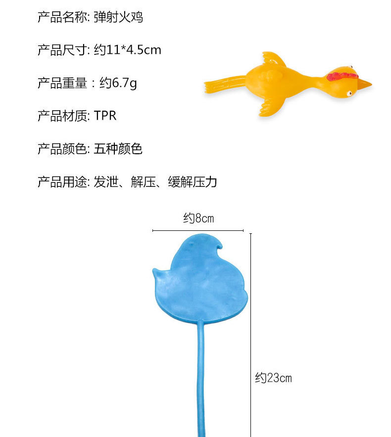 促销！黏黏小手小鸡兔子随机组合发泄小玩具厂家直销详情6