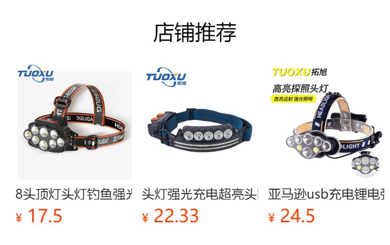 Ultra-light night fishing dual-head lamp head-mounted flashlight, outdoor strong light charging ultra-bright fishing special cob lamp pic 4