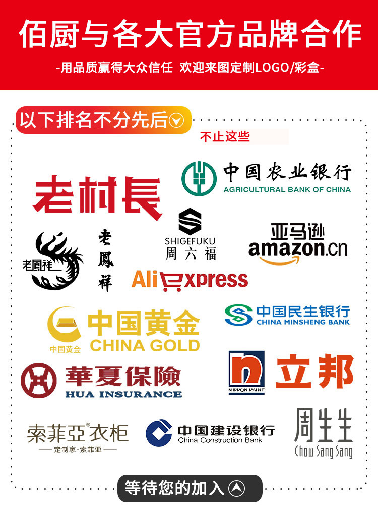 说明图4